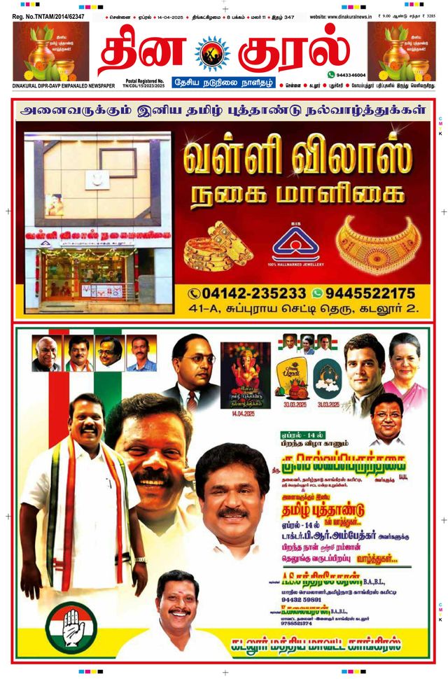 मैगज़्टर गोल्ड के साथ असीमित हो जाओ