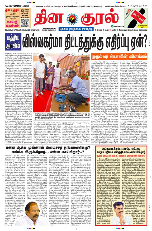 मैगज़्टर गोल्ड के साथ असीमित हो जाओ