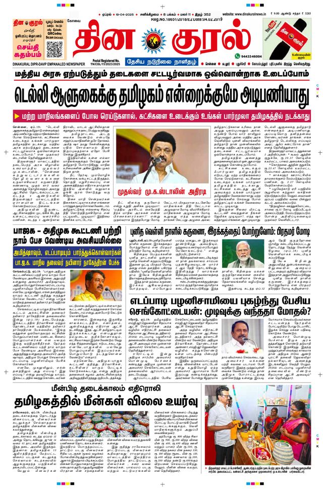 استمتع بـUnlimited مع Magzter GOLD