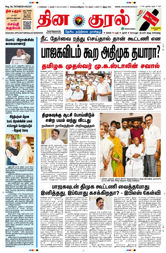 Mit Magzter GOLD unbegrenztes Potenzial nutzen