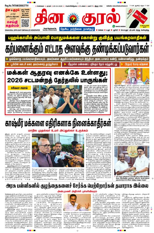 Mit Magzter GOLD unbegrenztes Potenzial nutzen