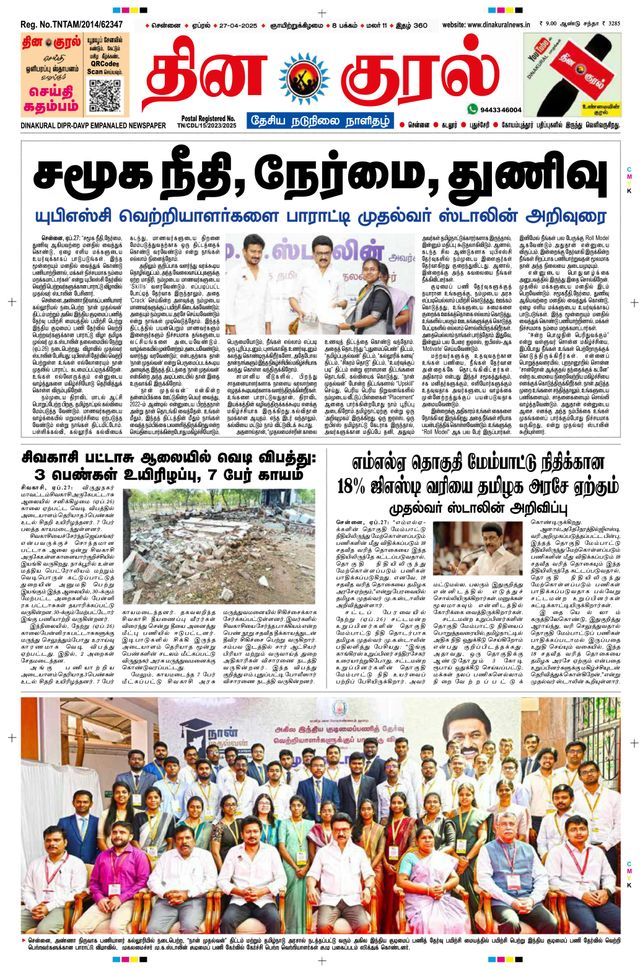 मैगज़्टर गोल्ड के साथ असीमित हो जाओ