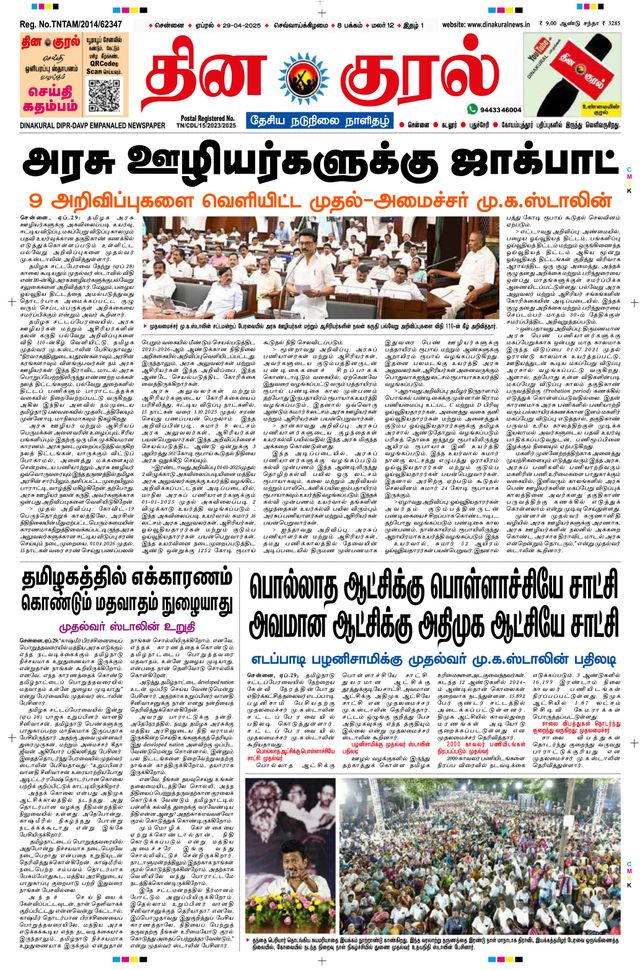 Magzter GOLD ile Sınırsız Olun