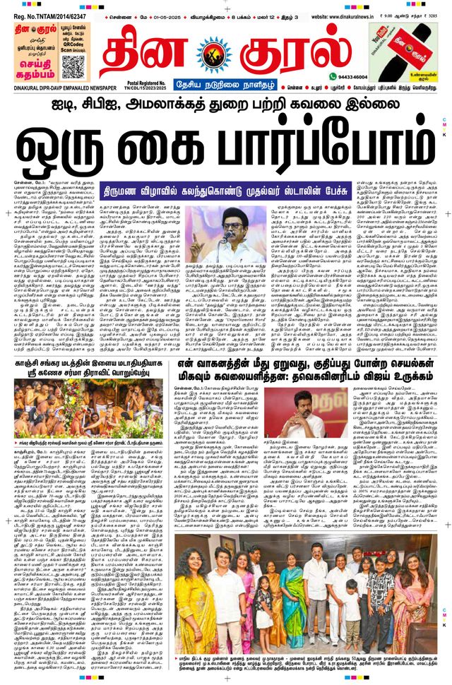 मैगज़्टर गोल्ड के साथ असीमित हो जाओ