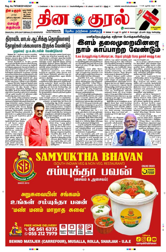 मैगज़्टर गोल्ड के साथ असीमित हो जाओ