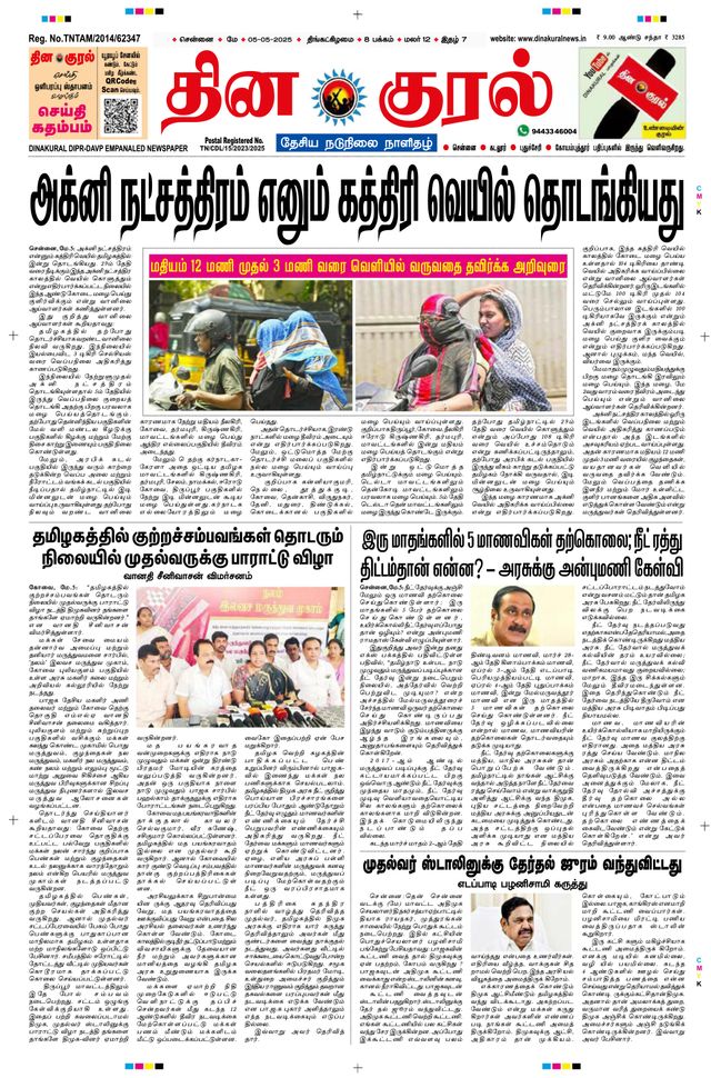 मैगज़्टर गोल्ड के साथ असीमित हो जाओ