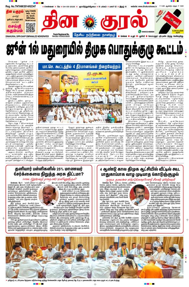 मैगज़्टर गोल्ड के साथ असीमित हो जाओ