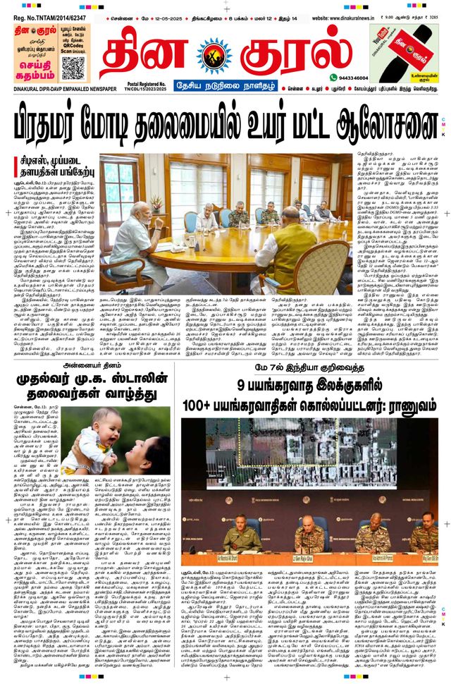 मैगज़्टर गोल्ड के साथ असीमित हो जाओ