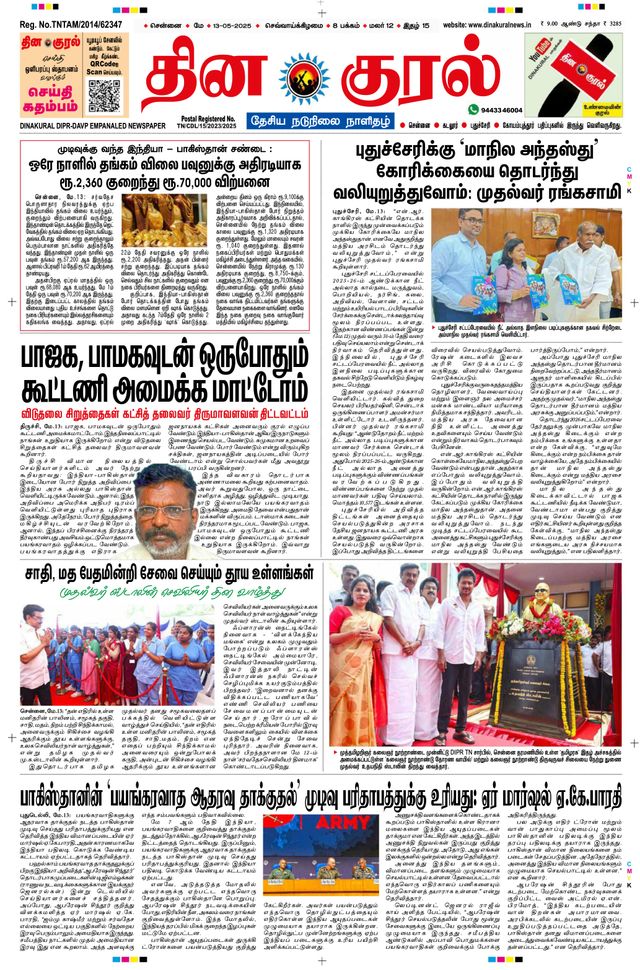 Magzter GOLDで無制限に