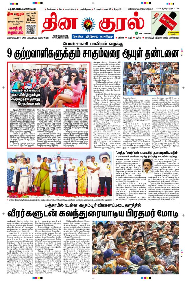 Magzter GOLDで無制限に