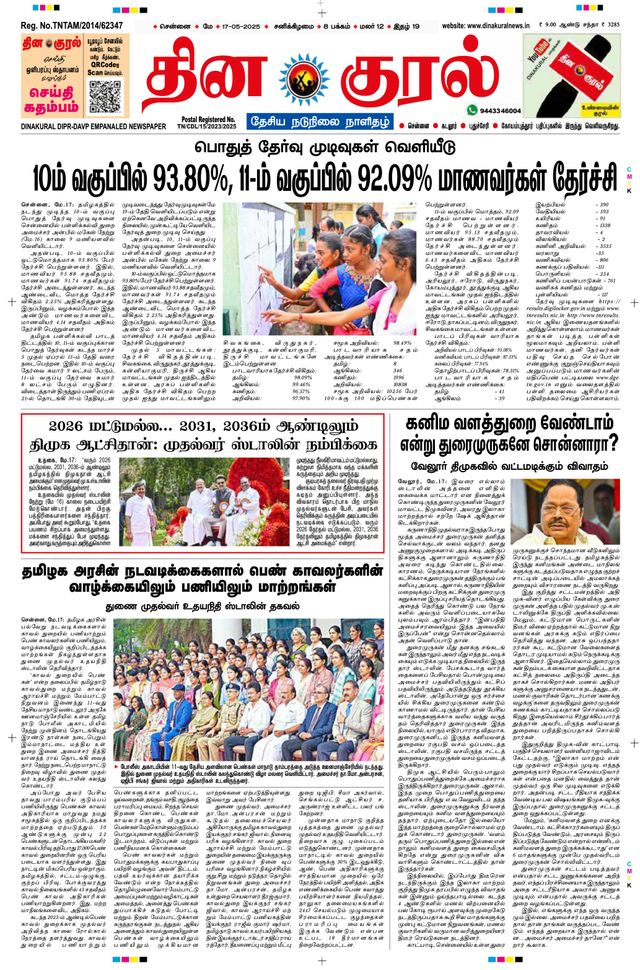 Vuélvete ilimitado con Magzter GOLD