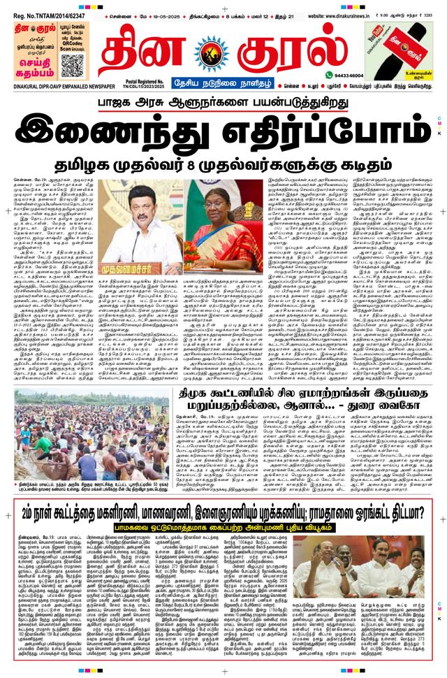 Magzter GOLDで無制限に