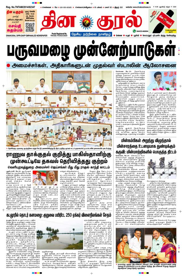 Ga onbeperkt met Magzter GOLD