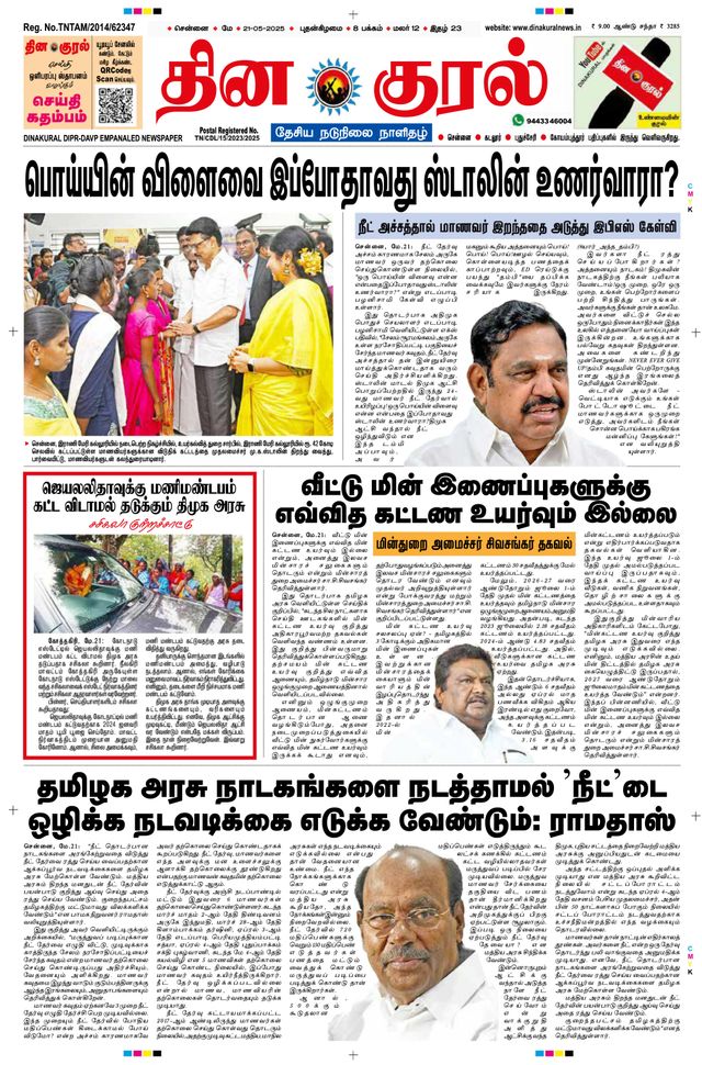 मैगज़्टर गोल्ड के साथ असीमित हो जाओ