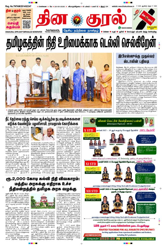 Mit Magzter GOLD unbegrenztes Potenzial nutzen