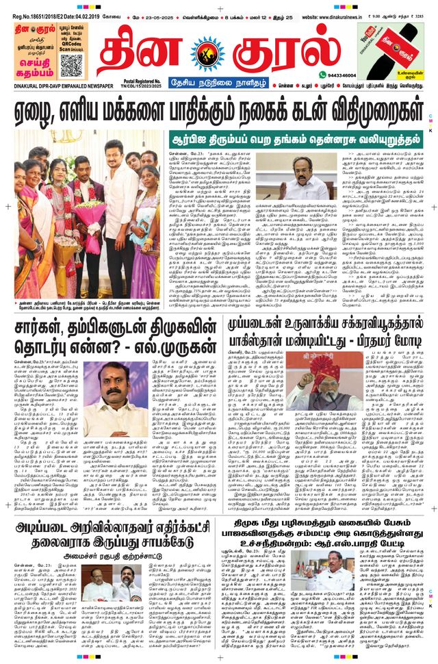 Mit Magzter GOLD unbegrenztes Potenzial nutzen