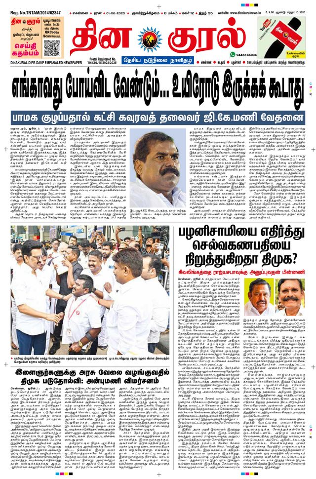 मैगज़्टर गोल्ड के साथ असीमित हो जाओ