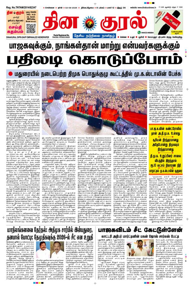 मैगज़्टर गोल्ड के साथ असीमित हो जाओ