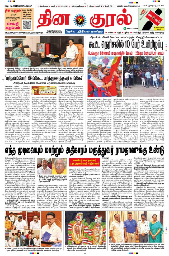 मैगज़्टर गोल्ड के साथ असीमित हो जाओ