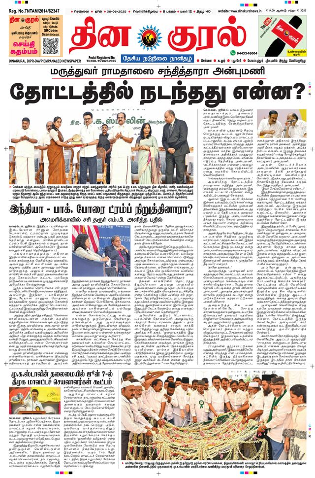 मैगज़्टर गोल्ड के साथ असीमित हो जाओ