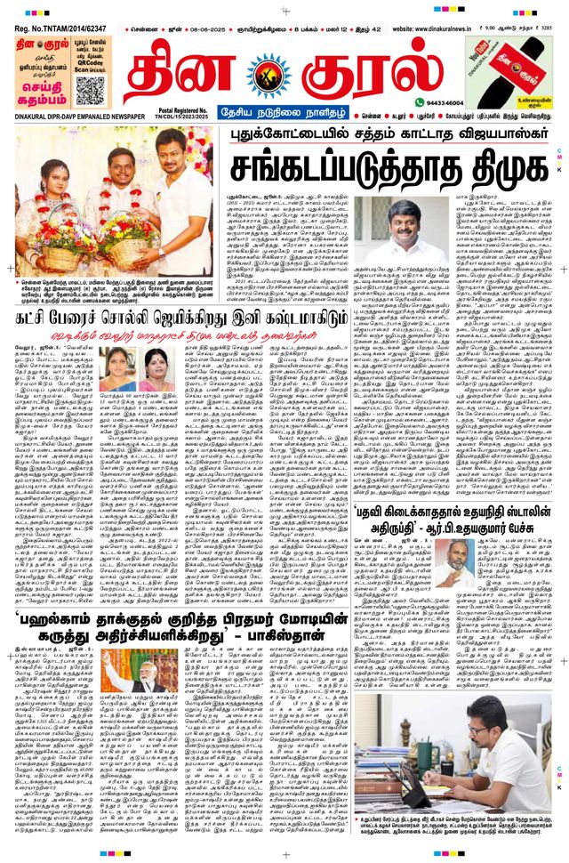 استمتع بـUnlimited مع Magzter GOLD