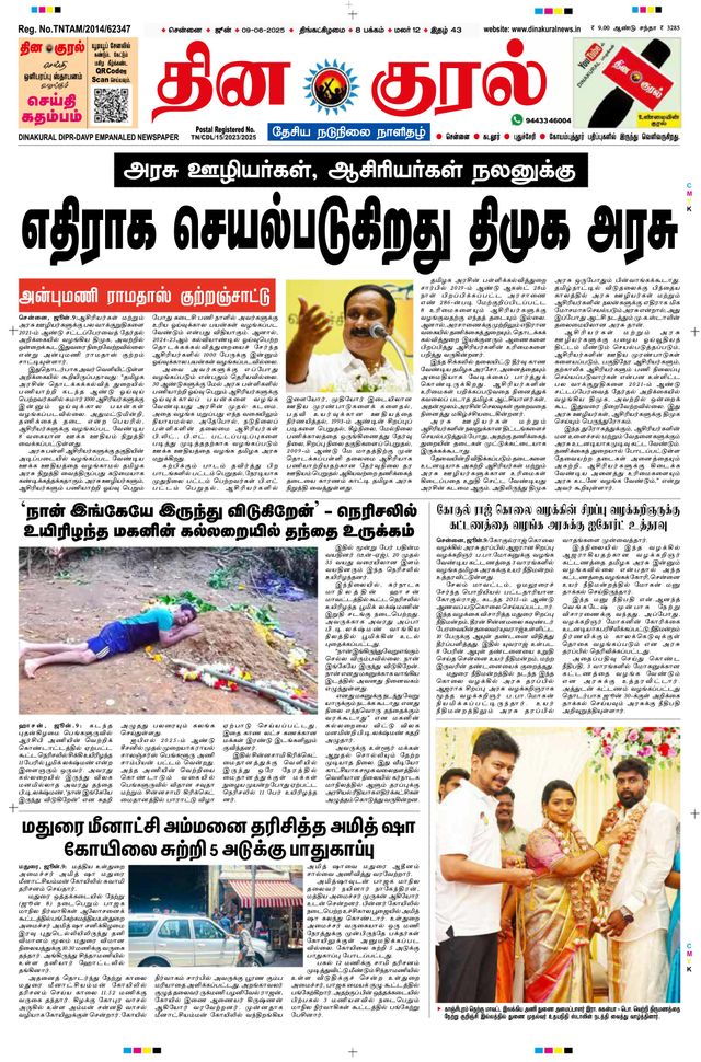 मैगज़्टर गोल्ड के साथ असीमित हो जाओ