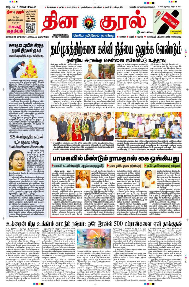 मैगज़्टर गोल्ड के साथ असीमित हो जाओ