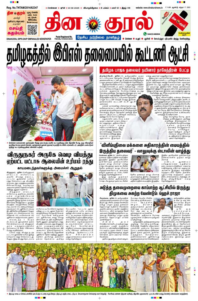 Mit Magzter GOLD unbegrenztes Potenzial nutzen