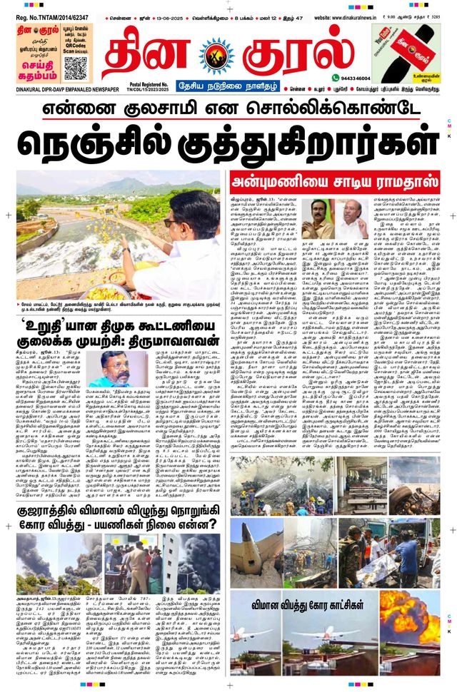 Mit Magzter GOLD unbegrenztes Potenzial nutzen