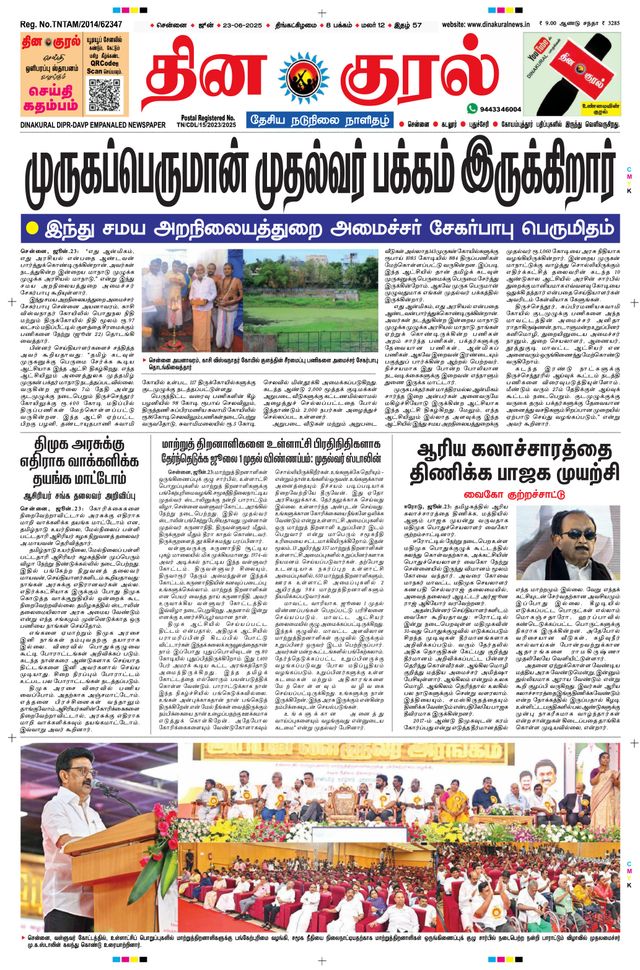 Mit Magzter GOLD unbegrenztes Potenzial nutzen