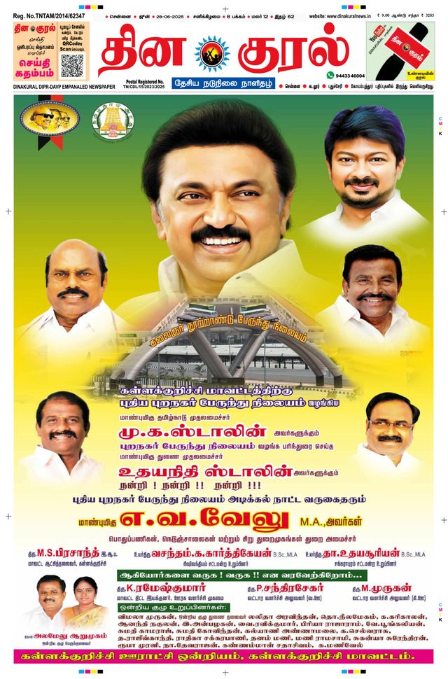 मैगज़्टर गोल्ड के साथ असीमित हो जाओ