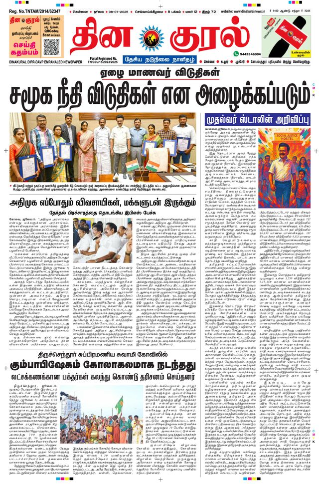 मैगज़्टर गोल्ड के साथ असीमित हो जाओ