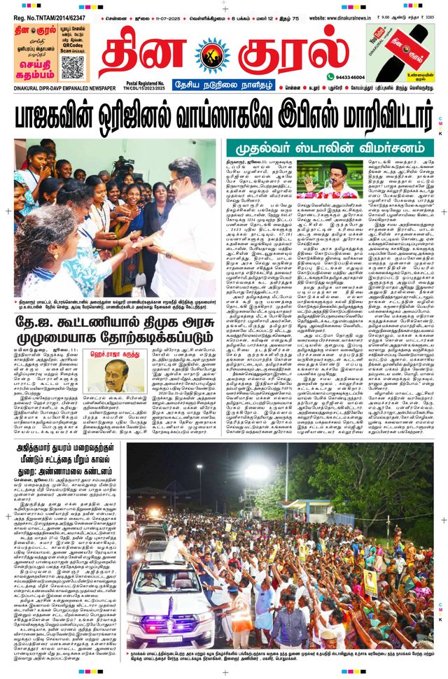 मैगज़्टर गोल्ड के साथ असीमित हो जाओ