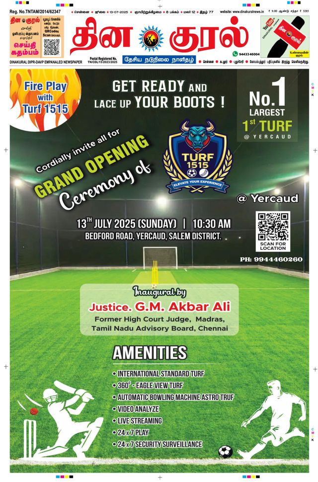 मैगज़्टर गोल्ड के साथ असीमित हो जाओ