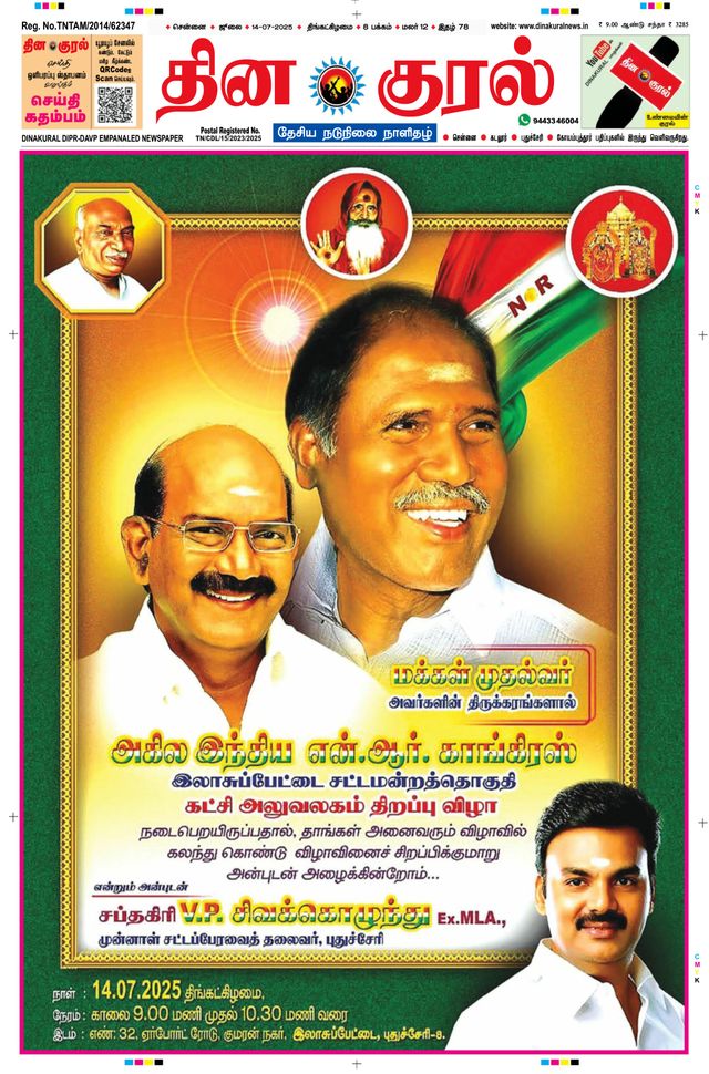 मैगज़्टर गोल्ड के साथ असीमित हो जाओ