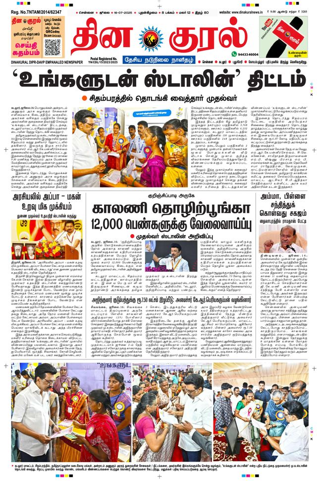 मैगज़्टर गोल्ड के साथ असीमित हो जाओ