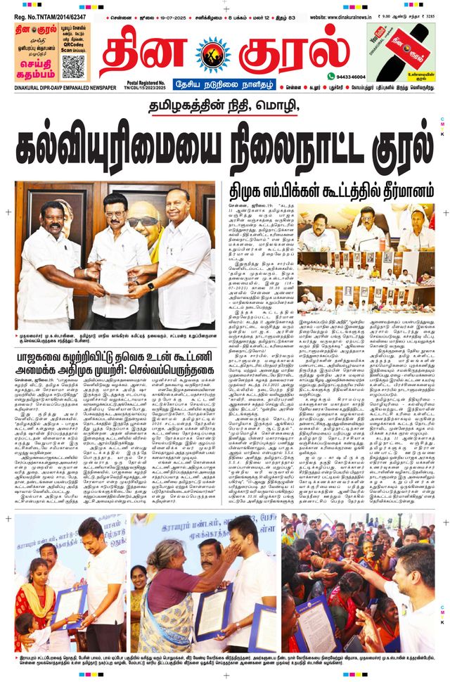 Ga onbeperkt met Magzter GOLD