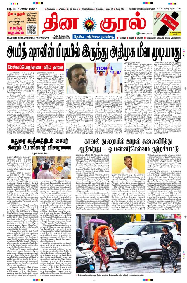 मैगज़्टर गोल्ड के साथ असीमित हो जाओ