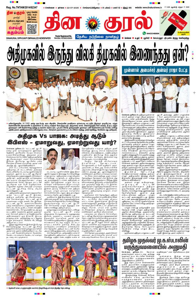 Magzter GOLD ile Sınırsız Olun