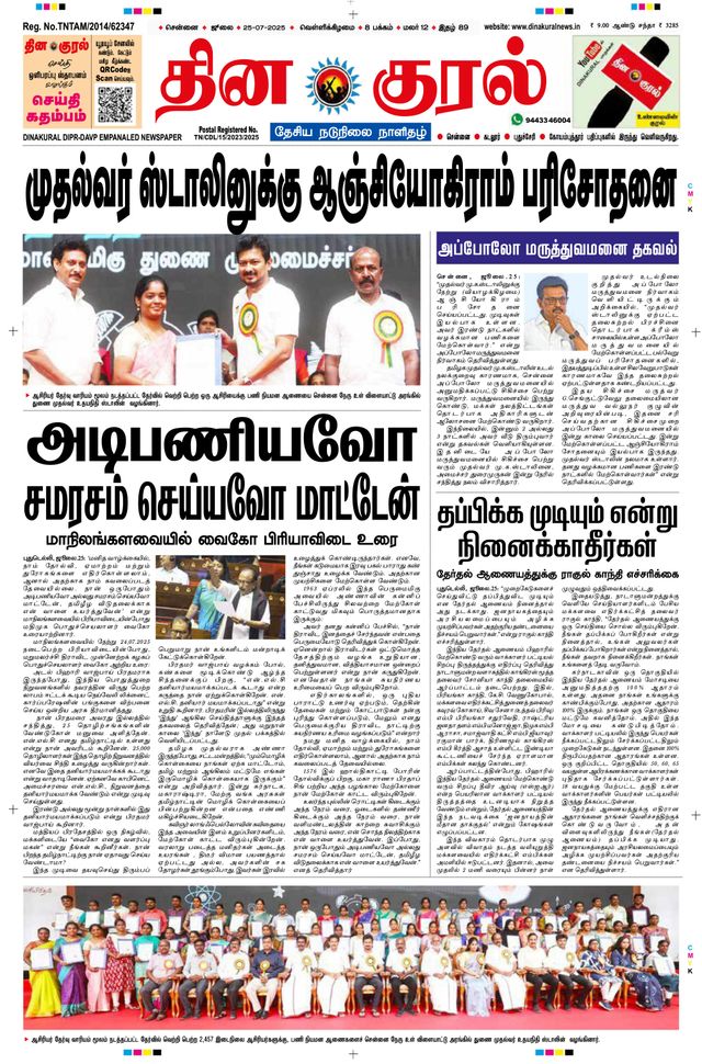 मैगज़्टर गोल्ड के साथ असीमित हो जाओ