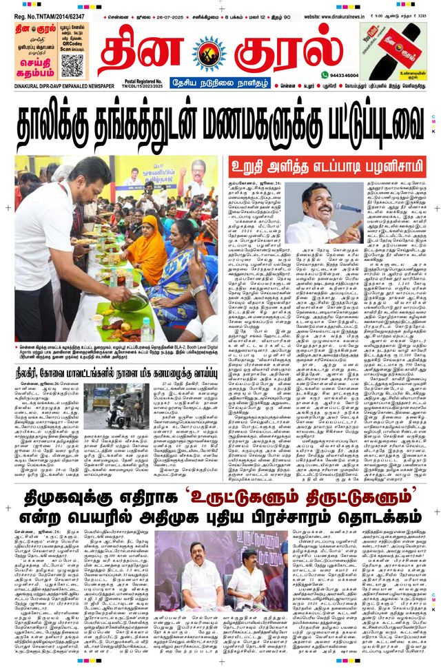 मैगज़्टर गोल्ड के साथ असीमित हो जाओ