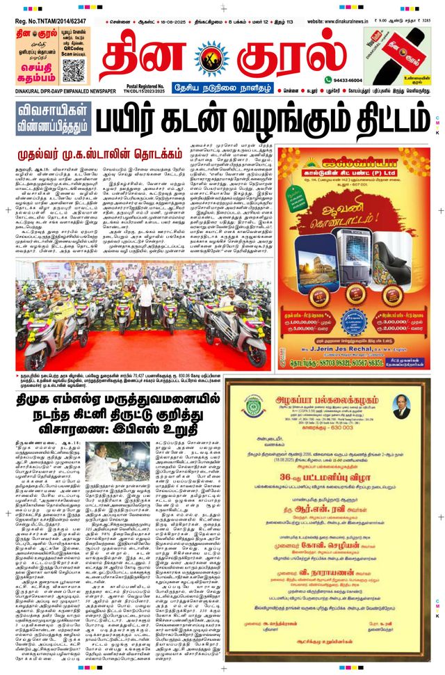 Ga onbeperkt met Magzter GOLD