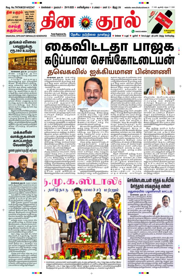 Vuélvete ilimitado con Magzter GOLD