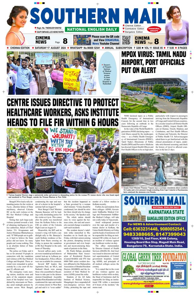 Magzter GOLDで無制限に