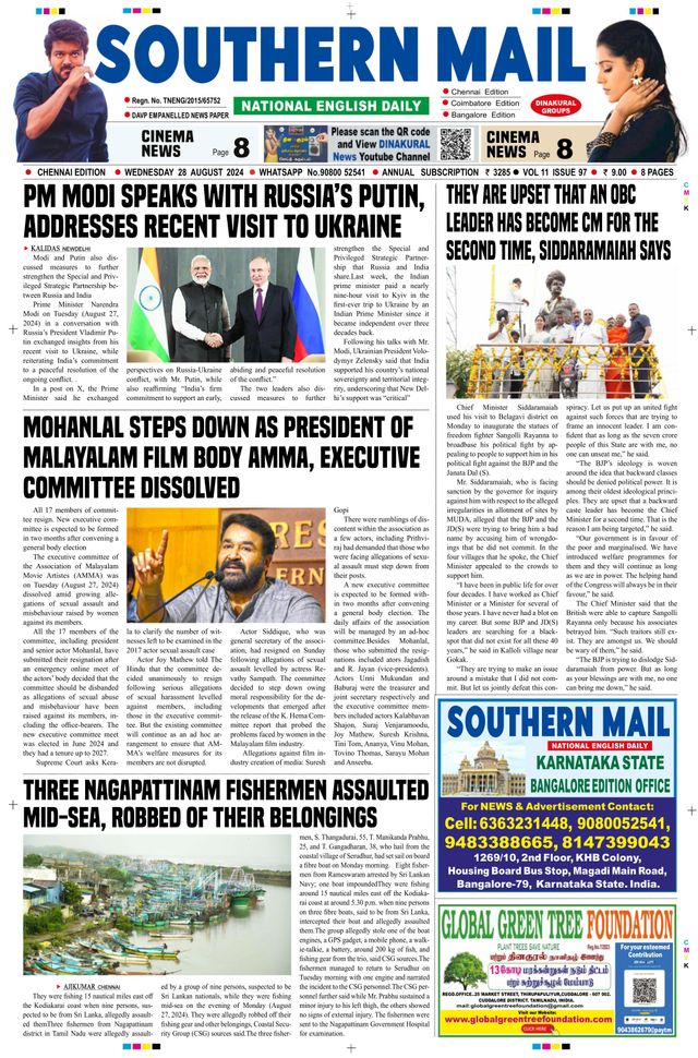 Magzter GOLDで無制限に