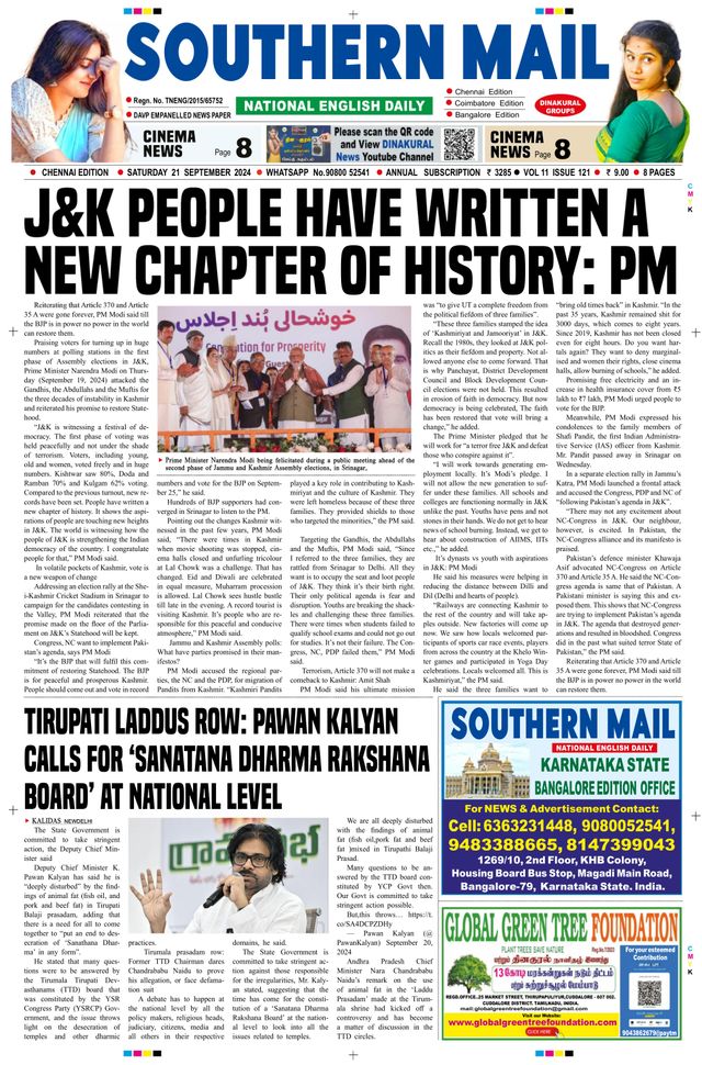 Magzter GOLDで無制限に