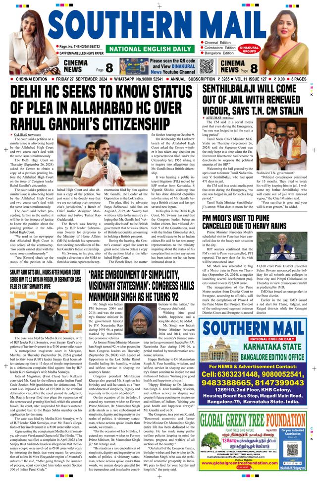 Southern Mail Newspaper