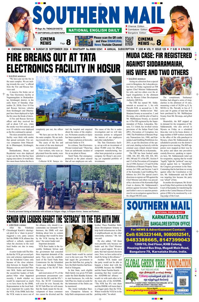 Southern Mail Newspaper
