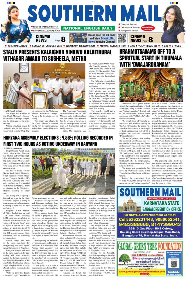 Magzter GOLDで無制限に