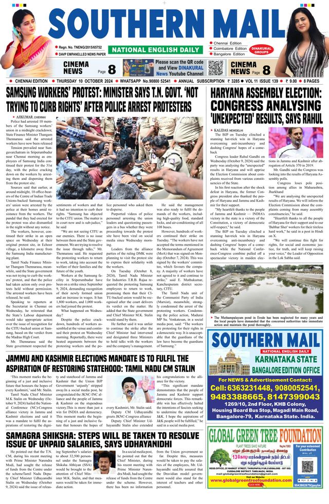 Southern Mail Newspaper
